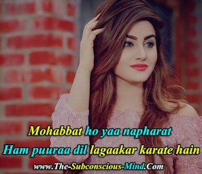 2 Line Attitude Shayari In Hindi