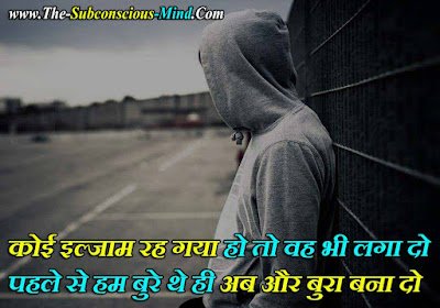 Deep Shayari In Hindi 