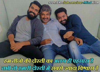 Best Friend ke Liye Shayari