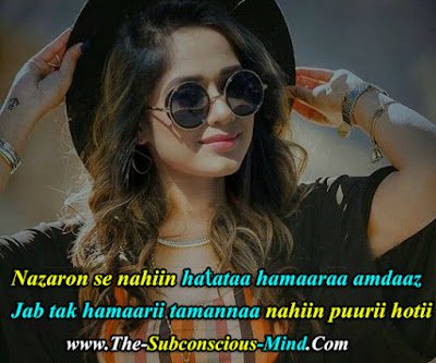 Attitude Shayari For Girl in Hindi 