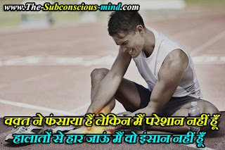 Instagram Post Shayari in Hindi