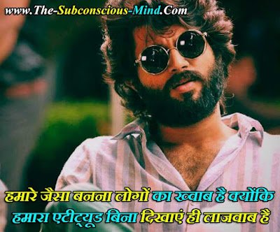 Best Shayari DP for Whatsapp
