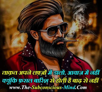 Royal Shayari