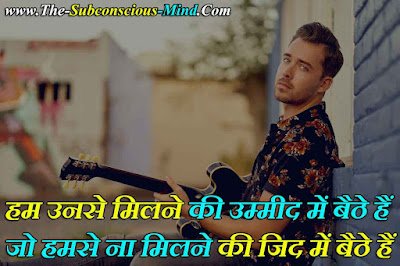 Shayari on Tanhai in Hindi