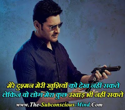 Desi Shayari in Hindi
