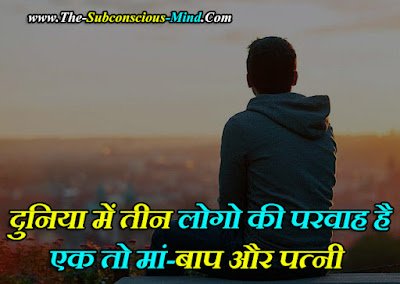 Romantic Love Shayari for Wife