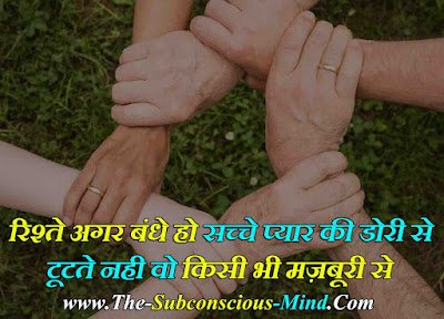 Importance Shayari in Hindi