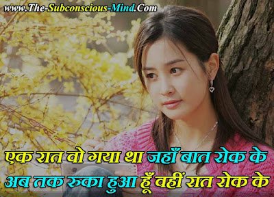 Shayari on Waiting in Hindi